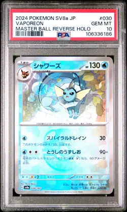 2024 POKEMON JPN SV8A-TERASTAL FEST EX MASTER BALL REVERSE HOLO VAPOREON PSA 10 - Image 1