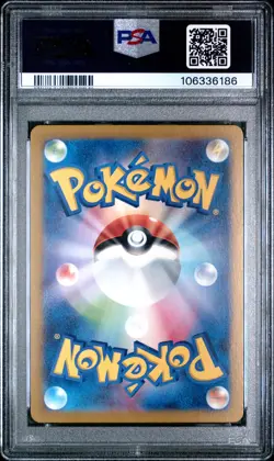 2024 POKEMON JPN SV8A-TERASTAL FEST EX MASTER BALL REVERSE HOLO VAPOREON PSA 10 - Image 2