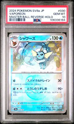 2024 POKEMON JPN SV8A-TERASTAL FEST EX MASTER BALL REVERSE HOLO VAPOREON PSA 10 - Image 1