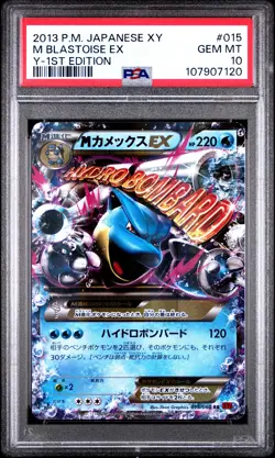 2013 POKEMON JPN XY Y-1ST ED #015 M BLASTOISE EX PSA 10 - Image 1