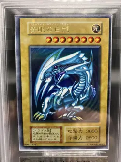 Yu-Gi-Oh ARS7 Blue-Eyes White Dragon STARTER BOX Ultra Rare 1999 PSA Japanese - Image 2