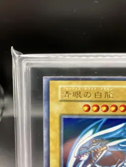 Yu-Gi-Oh ARS7 Blue-Eyes White Dragon STARTER BOX Ultra Rare 1999 PSA Japanese - Image 3