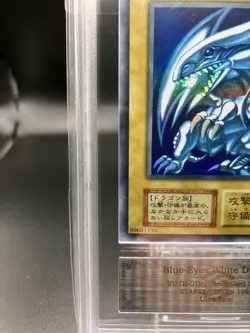Yu-Gi-Oh ARS7 Blue-Eyes White Dragon STARTER BOX Ultra Rare 1999 PSA Japanese - Image 5