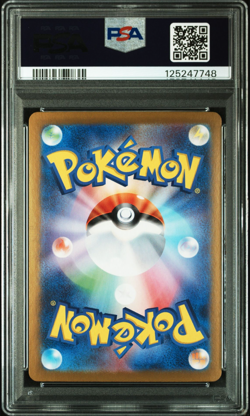 PSA 10 Mew ex SAR 205/165 SV2a Pokemon Card 151 Japanese 2023 Special Art Gem MT - Image 2