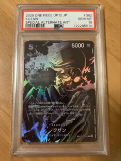 PSA10 Kuzan SR SPOP10-082 One Piece Card Japanese - Image 2