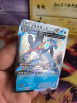 Pokemon Karte Card Holo Sumpex Swampert Fullart XY5 Tidal Storm japanese Mint - Image 3