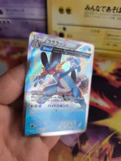 Pokemon Karte Card Holo Sumpex Swampert Fullart XY5 Tidal Storm japanese Mint - Image 4