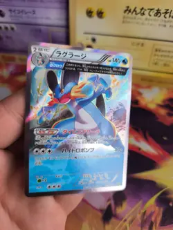 Pokemon Karte Card Holo Sumpex Swampert Fullart XY5 Tidal Storm japanese Mint - Image 5