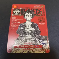 ONE PIECE Monkey D Luffy ST21-014 Weekly Shonen Jump 2025 Promo Card Japanese NM - Image 1