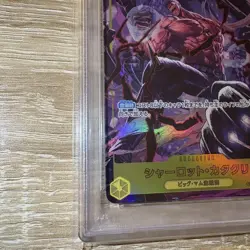 PSA10 Charlotte Katakuri SEC Parallel OP03-123 One Piece Card Japanese - Image 4
