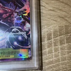 PSA10 Charlotte Katakuri SEC Parallel OP03-123 One Piece Card Japanese - Image 5