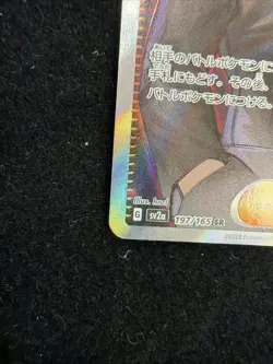 Giovanni’s Charisma SR 197/165 sv2a 151 Card Pokemon Japanese - Image 3