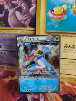 Pokemon Karte Card Holo Sumpex Swampert Fullart XY5 Tidal Storm japanese NM+ - Image 1
