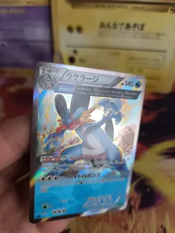 Pokemon Karte Card Holo Sumpex Swampert Fullart XY5 Tidal Storm japanese NM+ - Image 2