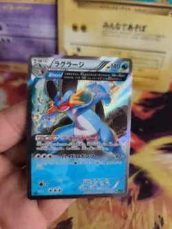 Pokemon Karte Card Holo Sumpex Swampert Fullart XY5 Tidal Storm japanese NM+ - Image 4