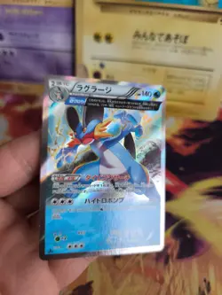 Pokemon Karte Card Holo Sumpex Swampert Fullart XY5 Tidal Storm japanese NM+ - Image 5