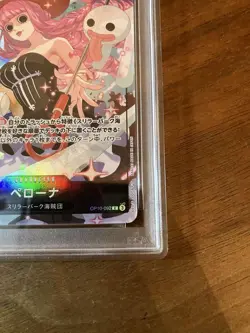 PSA10 Perona Premium Card Collection One Piece Card Japanese - Image 5