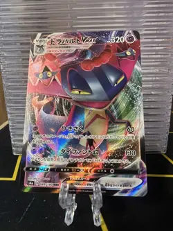 DRAGAPULT VMAX 089/190 S4A SHINY STAR V POKEMON JAPANESE (TRIPLE RARE, NM) - Image 1