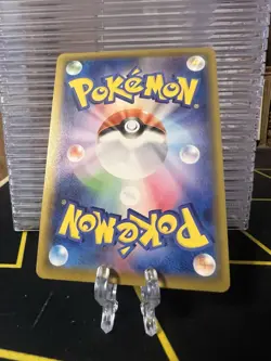 DRAGAPULT VMAX 089/190 S4A SHINY STAR V POKEMON JAPANESE (TRIPLE RARE, NM) - Image 2