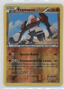 Regirock Russian Reverse Foil Pokemon XY Ancient Origins #40 - Image 1