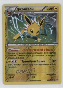 Jolteon Russian Reverse Foil Pokemon XY Ancient Origins #26 - Image 1