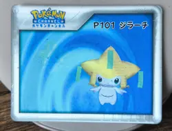 Pokemon Channel Lenticular Nice Card Advanced Generation Jirachi P101 3D - Image 1