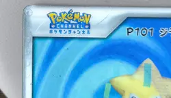 Pokemon Channel Lenticular Nice Card Advanced Generation Jirachi P101 3D - Image 2