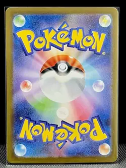 Ninjask AR 065/063 M1S Mega Symphonia Pokemon Card Japanese - Image 2