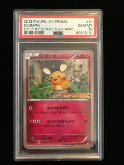 Dedenne 013/XY-P Promo Japanese Pokemon Card Game 2013 PSA 10 Corocoro - Image 1