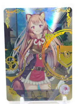 Goddess Story - Anime Waifu SSR Trading Card - 2M07 - Raphtalia - Image 1