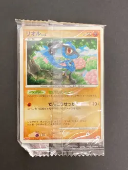 [P241]Pokemon Card Japanese Riolu 088/DP-P Meiji Promo Factory Sealed - Image 1