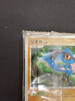 [P241]Pokemon Card Japanese Riolu 088/DP-P Meiji Promo Factory Sealed - Image 2