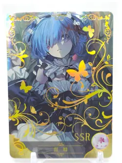 Goddess Story - Anime Waifu SSR Trading Card - 2M09 - Rem - Image 1