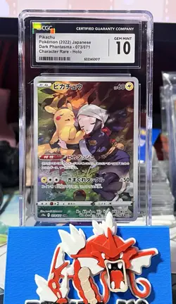 CGC 10 Pikachu 073/071 CHR Dark Phantasma s10a Pokemon Card - Image 1