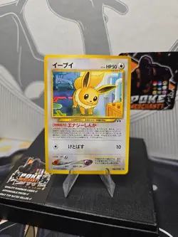 Eevee No 133 JAPANESE Neo Discovery Pokemon Trading Card Non Holo - NM - Image 1