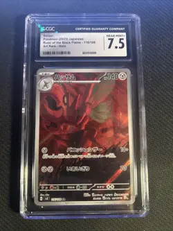 Lot Of 3 Graded Slabbed Pokemon Cards, Various Sets, Modern/vintage - Image 4