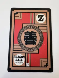Carte HK Dragon Ball Collection Dbz Card Carddass super Battle - Image 2