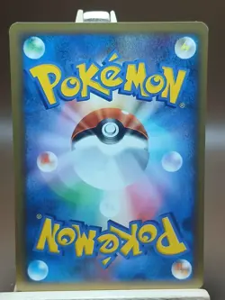 MP Pokemon Card Chikorita DPBP#183 Secret of the Lakes DP2 NON-HOLO Japanese - Image 5