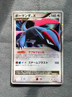 Salamence Lv.X - Pt4 Advent of Arceus 072/090 1st Ed Pokemon Card NM - Image 1