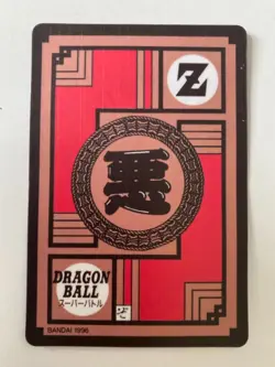 Carte Dragon Ball Collection Dbz Card Carddass - Image 2