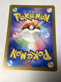 Charmander - (Poke Ball Pattern) 004/165 Sv2a: Pokemon Card 151 Holo (Japanese) - Image 2