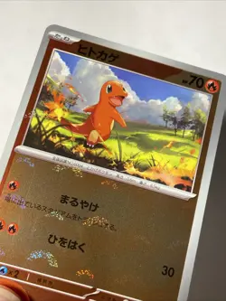 Charmander - (Poke Ball Pattern) 004/165 Sv2a: Pokemon Card 151 Holo (Japanese) - Image 3