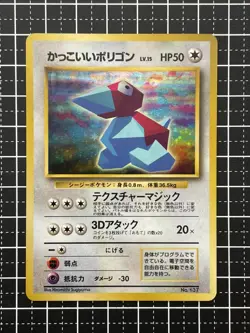 Pokemon Card Cool Porygon Holo No. 137 Neogenesis Japanese - Image 1