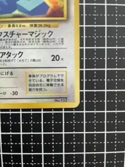 Pokemon Card Cool Porygon Holo No. 137 Neogenesis Japanese - Image 3