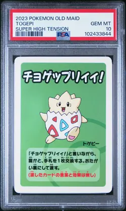 2023 POKEMON OLD MAID SUPER HIGH TENSION TOGEPI PSA 10 - Image 1