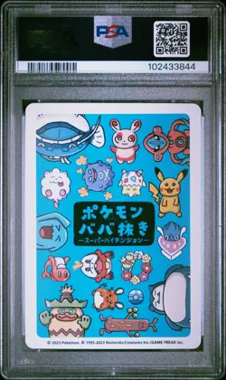 2023 POKEMON OLD MAID SUPER HIGH TENSION TOGEPI PSA 10 - Image 2