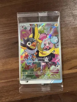Pokemon Battle Partners Japanese Promo Iono's Wattrel 232/SV-P SV9 Sealed - Image 1