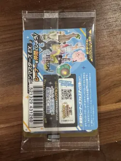 Pokemon Battle Partners Japanese Promo Iono's Wattrel 232/SV-P SV9 Sealed - Image 2