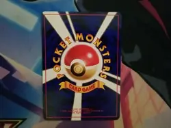 [NM] Japanese Pokemon TCG Dark Alakazam Holo #065 Rocket Gang - Image 3