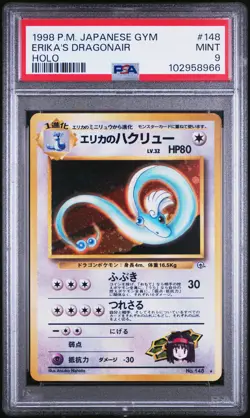 1998 POKEMON JPN GYM #148 ERIKA'S DRAGONAIR-HOLO PSA 9 - Image 1